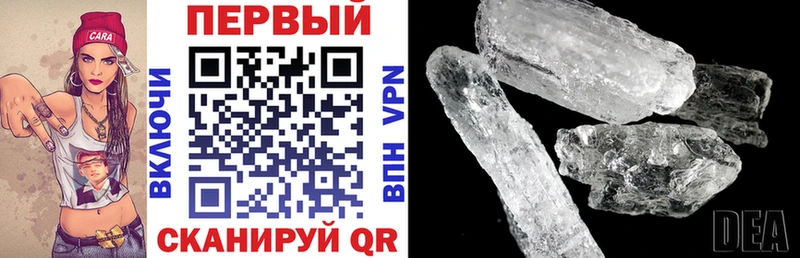 Amphetamine Розовый  Купить где  Приморско-Ахтарск 