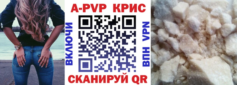 Alfa_PVP мука  Купить где  Приморско-Ахтарск 