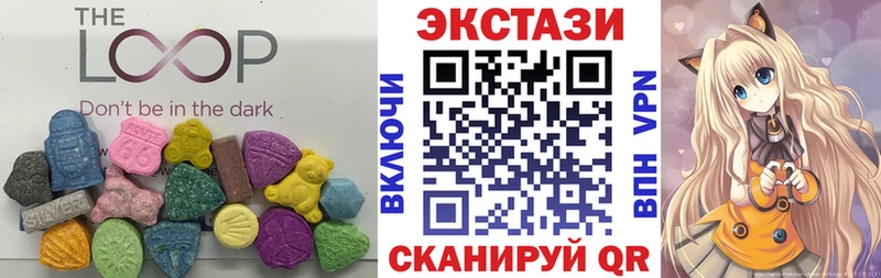 Купить закладки Приморско-Ахтарск Ecstasy бентли