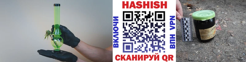 Купить где  Приморско-Ахтарск  ГАШИШ Cannabis 