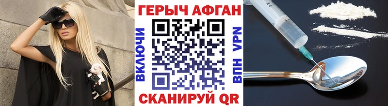 Героин гречка  Купить  Приморско-Ахтарск 