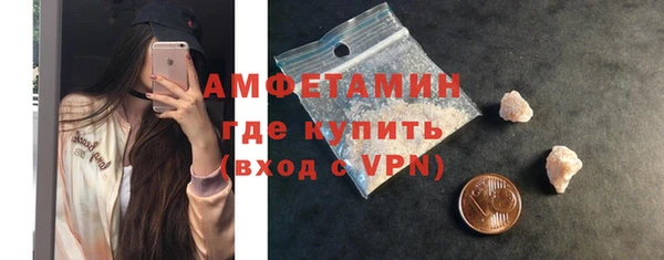 мяу мяу мука Балахна