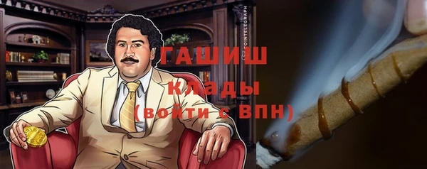 мяу мяу мука Балахна