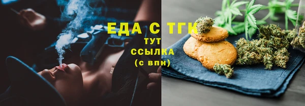 мяу мяу мука Балахна