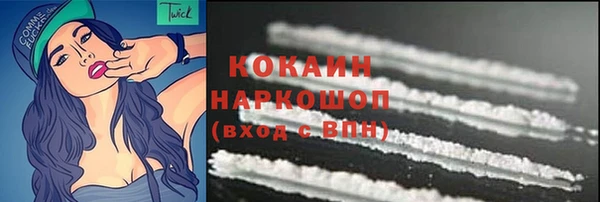 мяу мяу мука Балахна