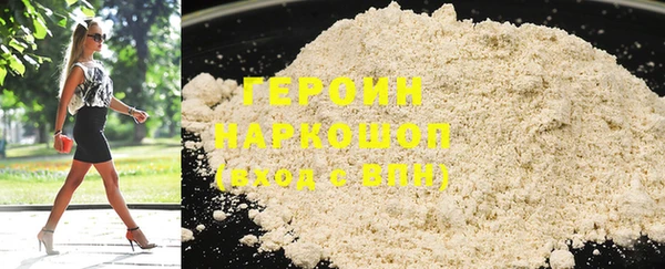 мяу мяу мука Балахна
