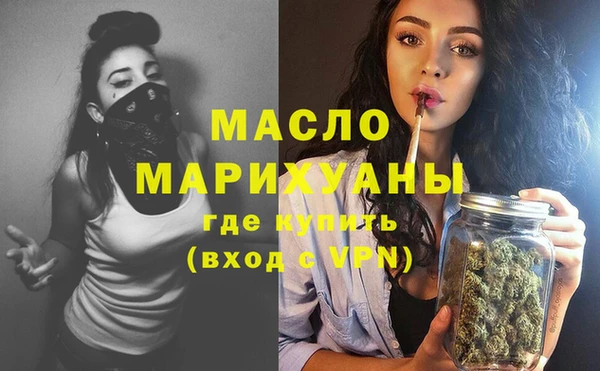 мяу мяу мука Балахна