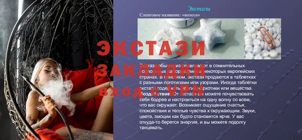 мяу мяу мука Балахна