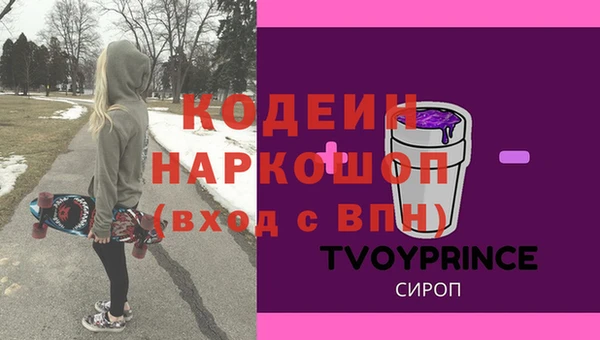 мяу мяу мука Балахна