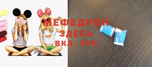 мяу мяу мука Балахна