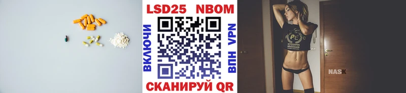 ЛСД экстази кислота  Купить  Приморско-Ахтарск 