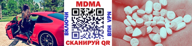 Купить где Приморско-Ахтарск MDMA Molly