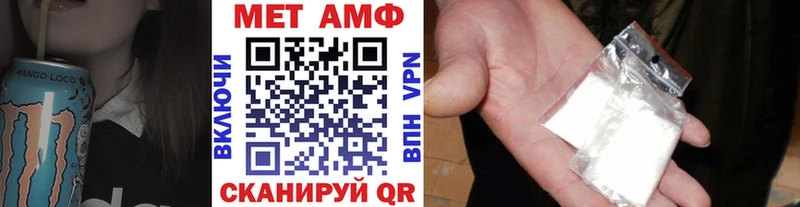 Метамфетамин витя  Купить где  Приморско-Ахтарск 