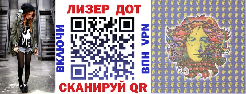 Купить закладки  Приморско-Ахтарск  Марки NBOMe 1,8мг 