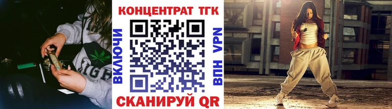 ТГК вейп Приморско-Ахтарск
