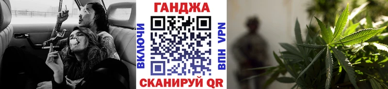 Марихуана сатива  Купить закладки  Приморско-Ахтарск 